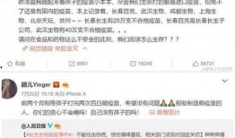 娱乐圈爆料疫苗,揭秘明星接种真相